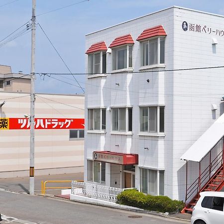 Hakodate Perry House Exteriér fotografie