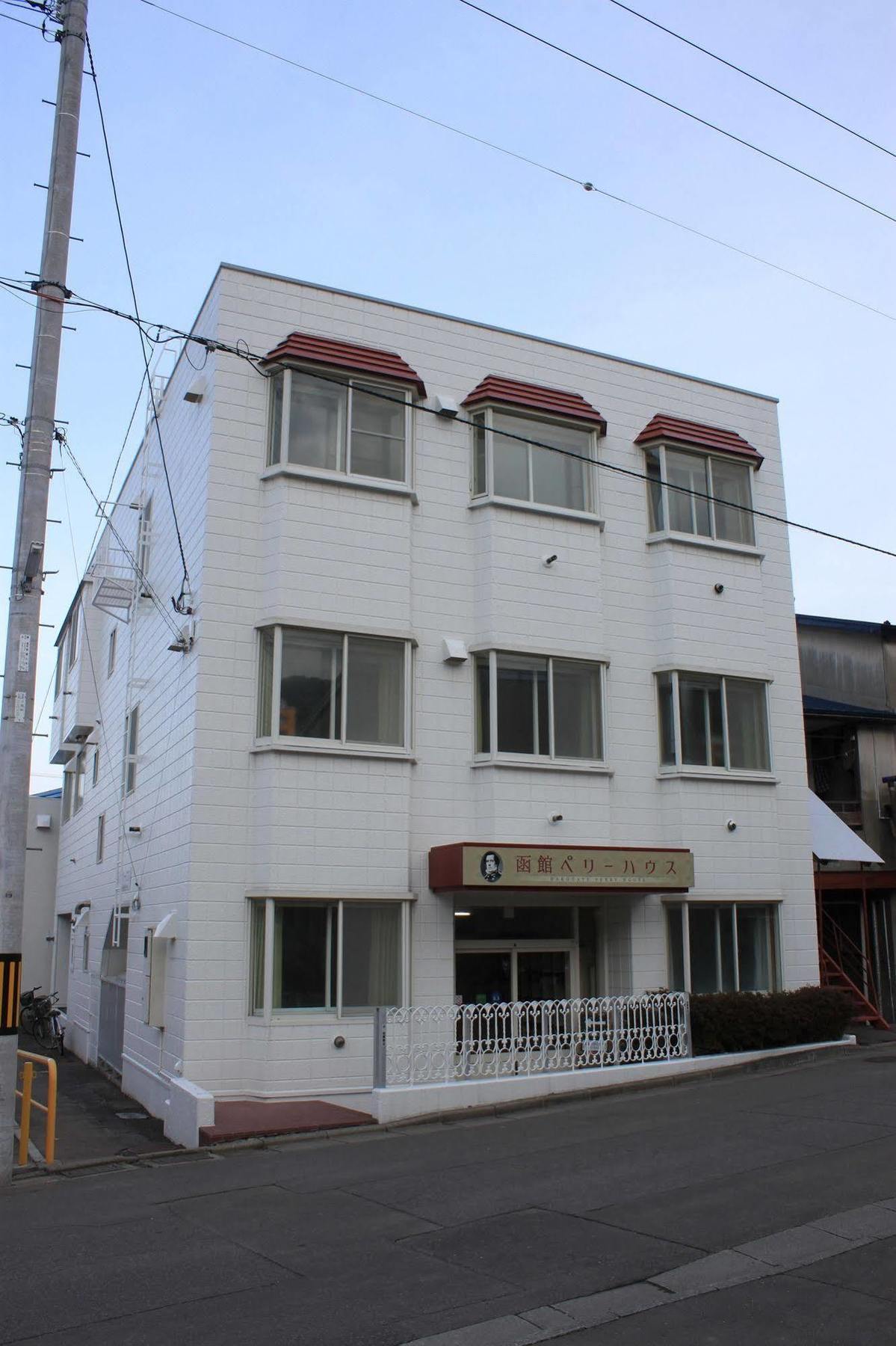 Hakodate Perry House Exteriér fotografie